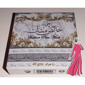 🔥🔥 Bukhoor Kahlis Misk Incense (40g)